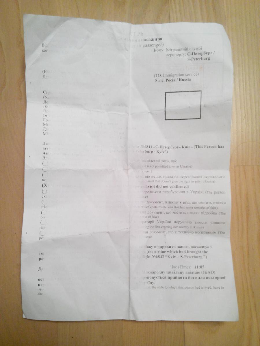 Украинскй зомбиленд: взгляд изнутри.Часть 3 Украинскй зомбиленд: взгляд изнутри.Часть 3
