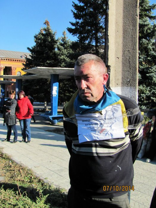 Каратель батальона "Донбасс" приехал погостить в родной город в ДНР Каратель батальона "Донбасс" приехал погостить в родной город в ДНР