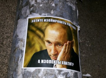 Сводки от ополчения Новороссии 08.10.2014