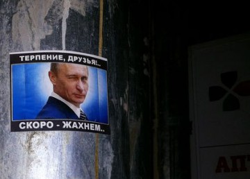 Сводки от ополчения Новороссии 08.10.2014