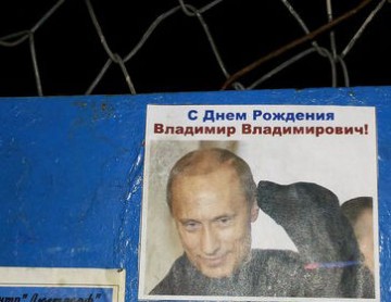 Сводки от ополчения Новороссии 08.10.2014