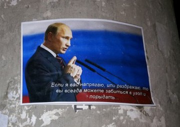 Сводки от ополчения Новороссии 08.10.2014