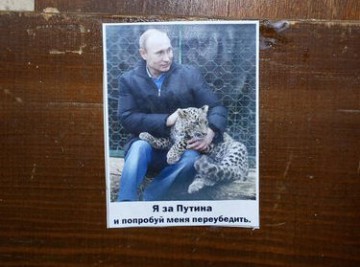 Сводки от ополчения Новороссии 08.10.2014