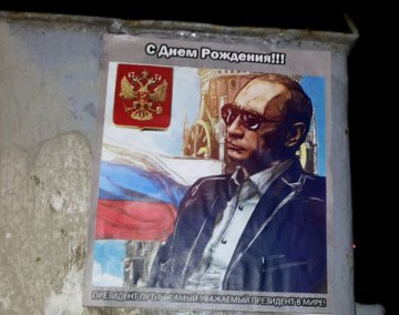 Сводки от ополчения Новороссии 08.10.2014