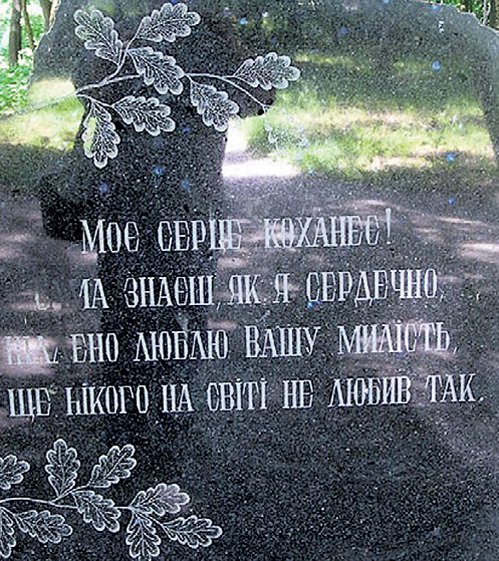 Порошенко - враг, с которым нельзя договариваться Порошенко - враг, с которым нельзя договариваться
