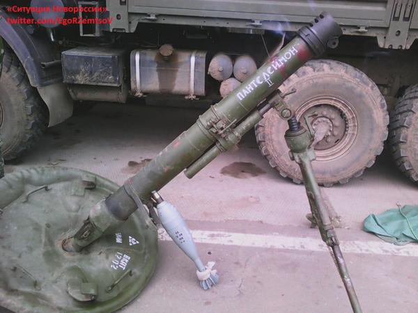 Сводки от ополчения Новороссии 08.10.2014