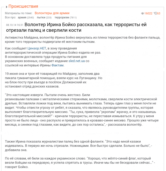 Трусы волонтерши как средство общения (Брезгливым вход запрещён!) Трусы волонтерши как средство общения (Брезгливым вход запрещён!)