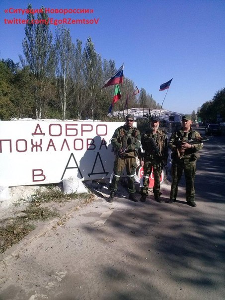 Сводки от ополчения Новороссии 08.10.2014