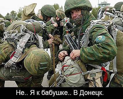 Через несколько дней я ухожу. На Донбасс. Воевать.