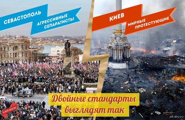 Украина и двойные стандарты Евросоюза ("Marianne", Франция) Украина и двойные стандарты Евросоюза ("Marianne", Франция)