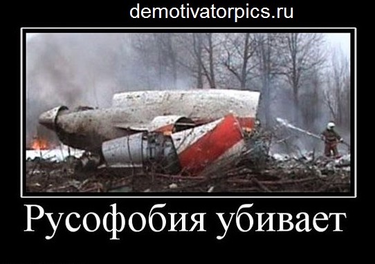 Профессор Бронислав Лаговский: русофобия – это теперь государственная идеология Профессор Бронислав Лаговский: русофобия – это теперь государственная идеология