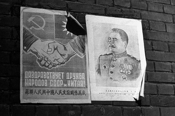 Как Сталин в Китай инвестировал Как Сталин в Китай инвестировал