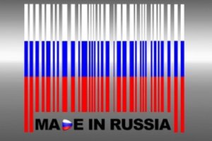 В магазинах Киева вводится обязательная маркировка российских товаров В магазинах Киева вводится обязательная маркировка российских товаров