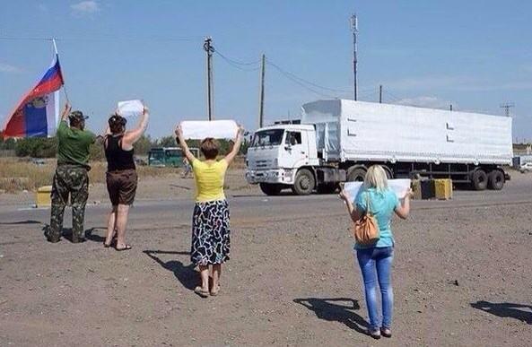 Готовится очередной гуманитарный конвой на Донбасс Готовится очередной гуманитарный конвой на Донбасс