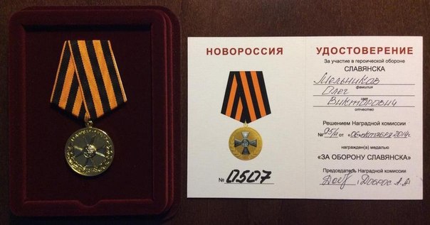 Сводки от ополчения Новороссии 10.10.2014 Сводки от ополчения Новороссии 10.10.2014