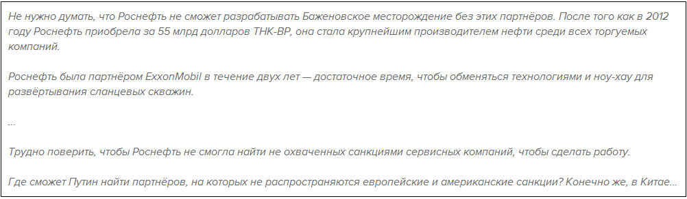Барак Обама наказал ExxonMobil