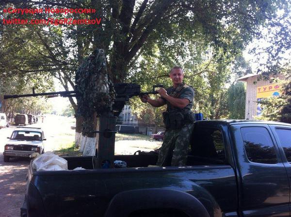 Сводки от ополчения Новороссии 11.10.2014 Сводки от ополчения Новороссии 11.10.2014