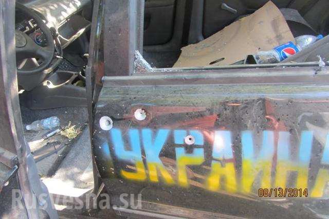 Под Красноармейском партизаны атаковали украинских военных Под Красноармейском партизаны атаковали украинских военных