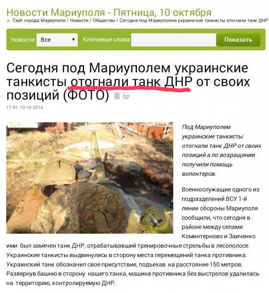 Cкромнеют каратели, скромнеют. наверно, зима приближается Cкромнеют каратели, скромнеют. наверно, зима приближается