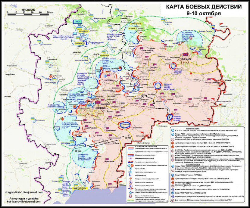 Коротко о важном 11.10.14 Коротко о важном 11.10.14