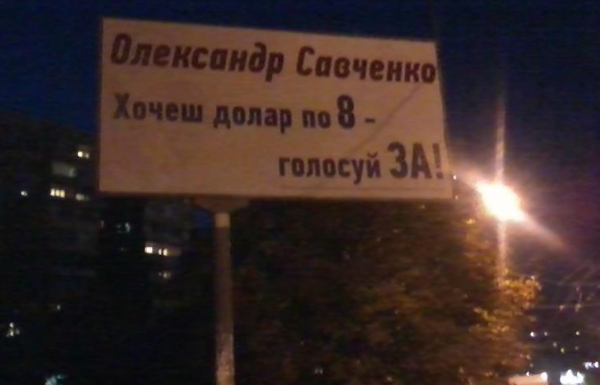 Веерные отключения разума