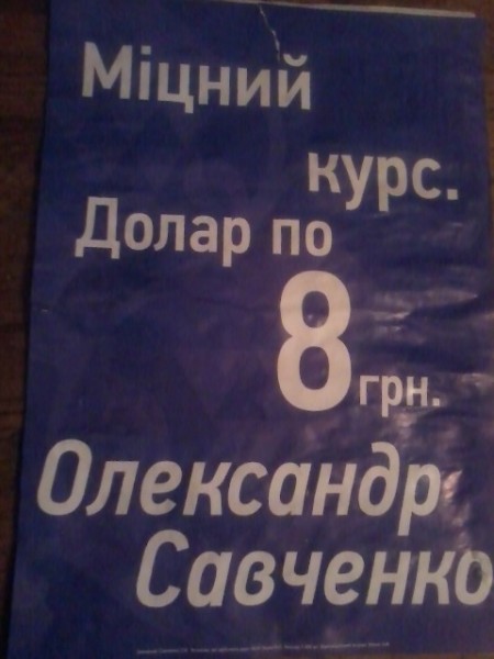 Веерные отключения разума