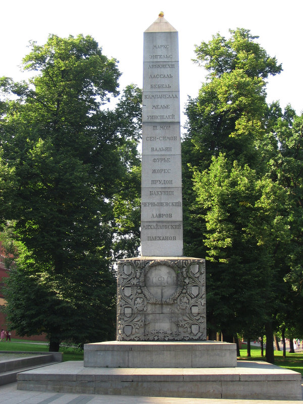 Краткая история освоения космоса Краткая история освоения космоса