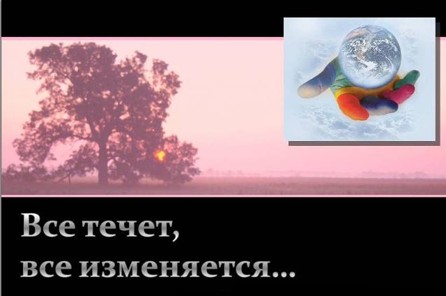 Великобритания, "The Telegraph": Что-то меняется Великобритания, "The Telegraph": Что-то меняется