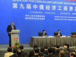 Глава Банка Китая призвал к устранению монополии доллара Глава Банка Китая призвал к устранению монополии доллара