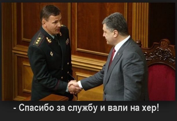 Порошенко уволил министра обороны Гелетея Порошенко уволил министра обороны Гелетея