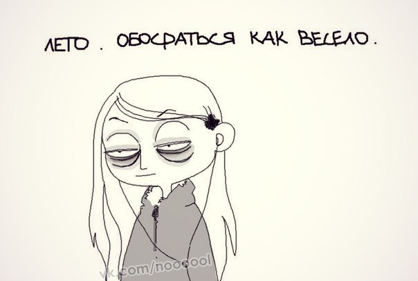 Почему появилось так много психов? Почему появилось так много психов?