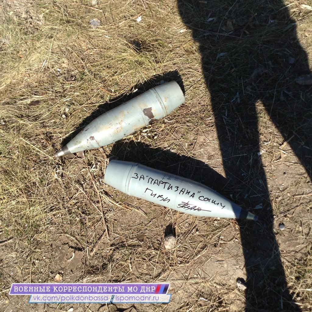 Сводки от ополчения Новороссии 13.10.2014. Часть 1 Сводки от ополчения Новороссии 13.10.2014. Часть 1