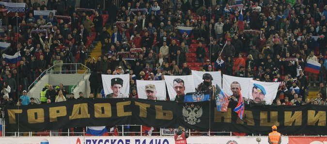 На матче Россия — Молдова фанаты подняли портреты лидеров Новороссии На матче Россия — Молдова фанаты подняли портреты лидеров Новороссии
