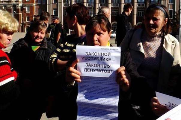 На пост главы ДНР претендуют шесть кандидатов