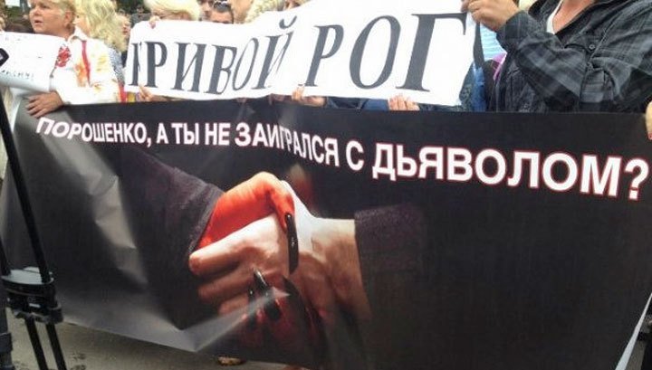 Рука Кремля Рука Кремля