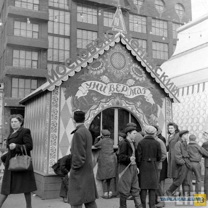 Москва 1947 года глазами американского журналиста Москва 1947 года глазами американского журналиста