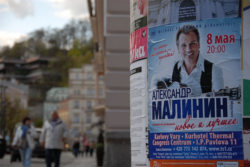 Европа начинает избавляться от русских иммигрантов Европа начинает избавляться от русских иммигрантов