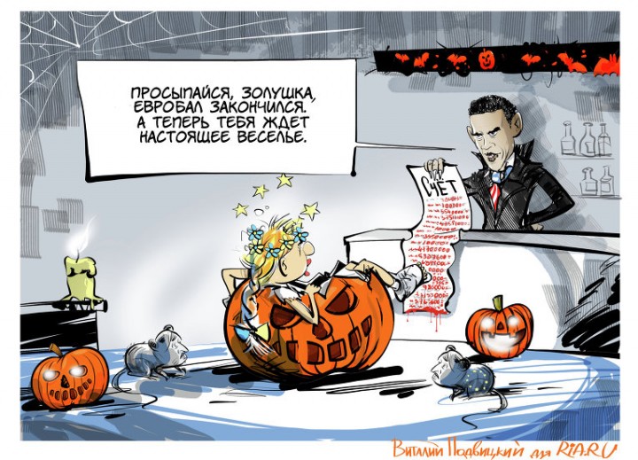 Сказка за чужой счет Сказка за чужой счет