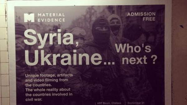 В Нью-Йорке появились пророссийские арт-проекты В Нью-Йорке появились пророссийские арт-проекты