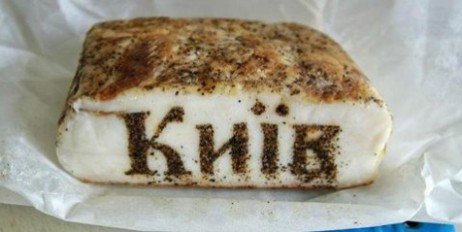 В Россию не пустили 45 тонн сала с Украины