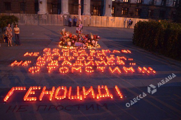 Украинская оппозиция будет требовать признать трагедию в Одессе 2 мая геноцидом Украинская оппозиция будет требовать признать трагедию в Одессе 2 мая геноцидом