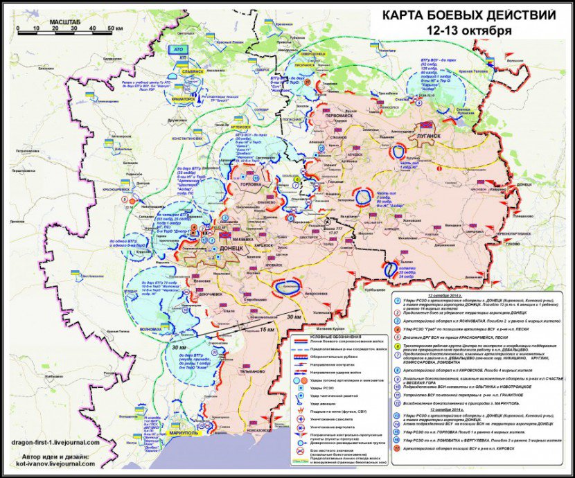 Коротко о важном 15.10.14 Коротко о важном 15.10.14