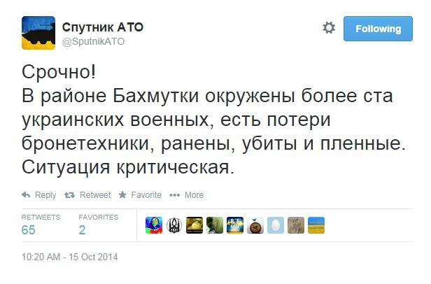 Коротко о важном 15.10.14 Коротко о важном 15.10.14