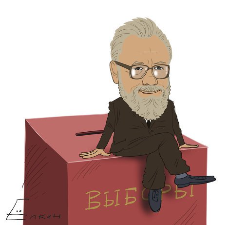 Чуров устроил эксперимент над Госдепом США