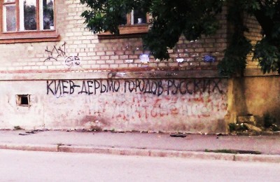 Киев увлёкся игрой в боевиков УПА Киев увлёкся игрой в боевиков УПА