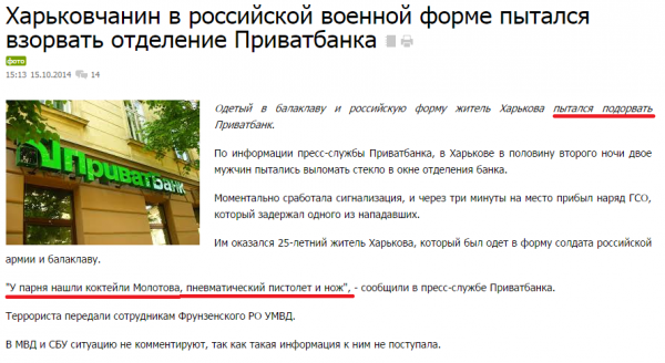 И снова Путин?