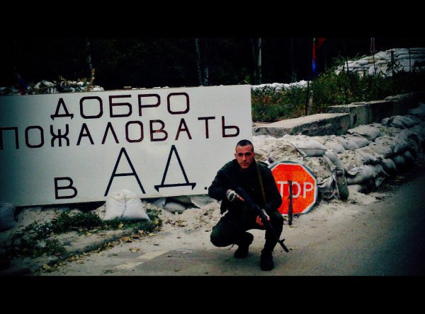 Фотомоменты войны Фотомоменты войны