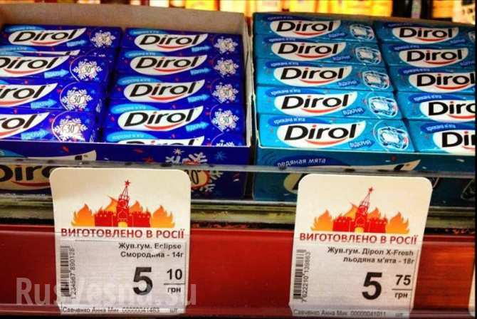 В Николаеве благодаря маркировке российских продуктов за две недели продажи выросли в двое В Николаеве благодаря маркировке российских продуктов за две недели продажи выросли в двое