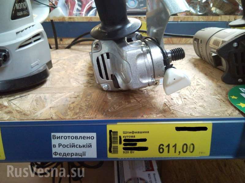 В Николаеве благодаря маркировке российских продуктов за две недели продажи выросли в двое В Николаеве благодаря маркировке российских продуктов за две недели продажи выросли в двое