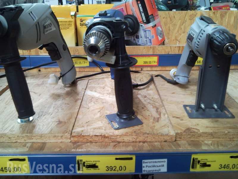 В Николаеве благодаря маркировке российских продуктов за две недели продажи выросли в двое В Николаеве благодаря маркировке российских продуктов за две недели продажи выросли в двое